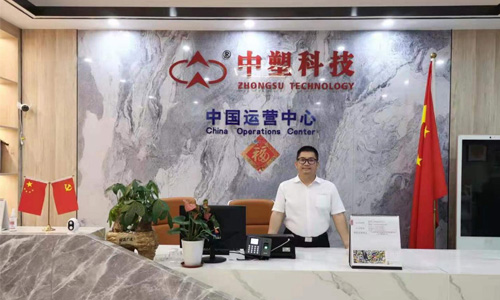 中塑王江門新廠房正式投產，聯(lián)合深圳惠州形成三位一體服務
