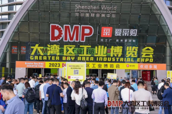 中塑企業(yè)斬獲2023DMP大灣區(qū)工業(yè)博覽會關注，成為美好生活的“塑”造者！