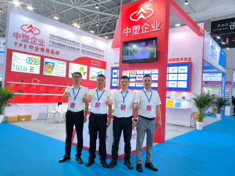 滿載而歸丨2024亞太橡塑展圓滿收官，中塑企業(yè)期待與您下次相遇！